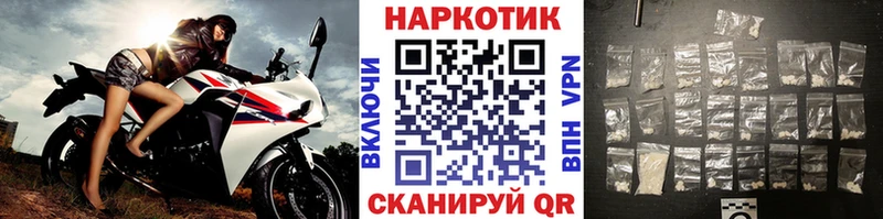 Наркотические вещества Дно А ПВП Марихуана Галлюциногенные грибы ГАШ Меф