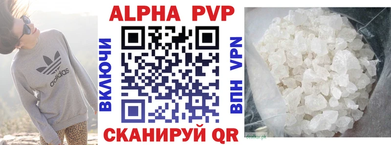 Alpha-PVP крисы CK  Дно 