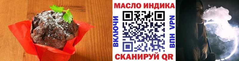 Canna-Cookies конопля  что такое   Дно 