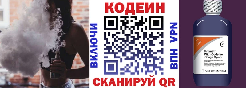площадка как зайти  Дно  Кодеин Purple Drank  kraken зеркало 
