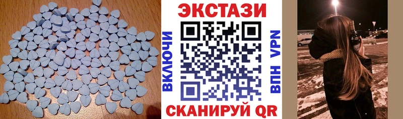 ЭКСТАЗИ 99%  Дно 