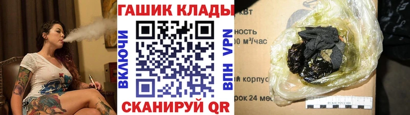 omg онион  Дно  Гашиш хэш 
