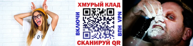 ГЕРОИН хмурый  Дно 