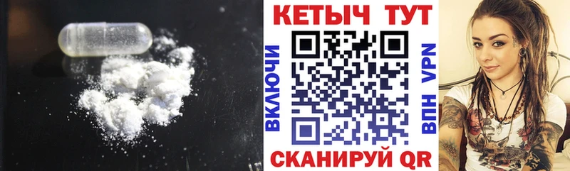 Кетамин VHQ наркотики Дно