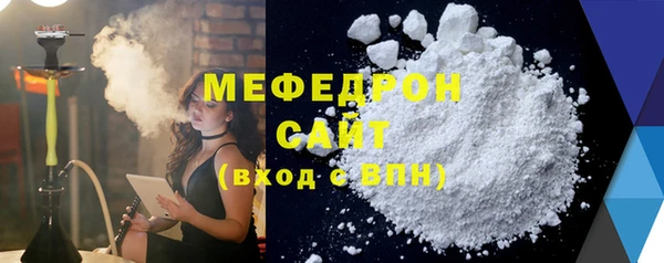 бошки Галич