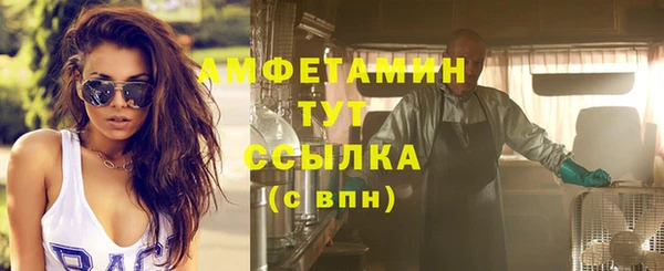 прущая мука Гусь-Хрустальный