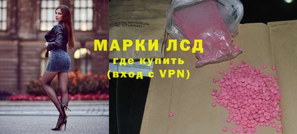 мефедрон VHQ Гатчина
