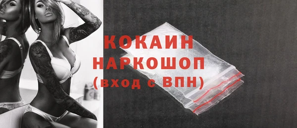 jwh Гусиноозёрск