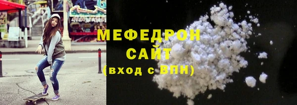 бошки Галич
