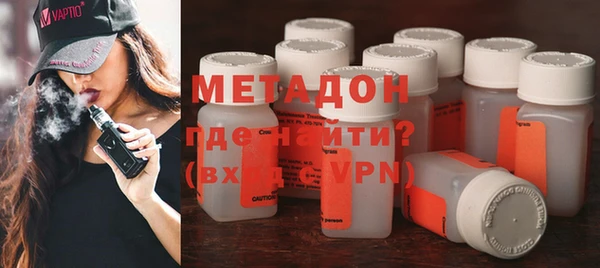 экстази Гусев