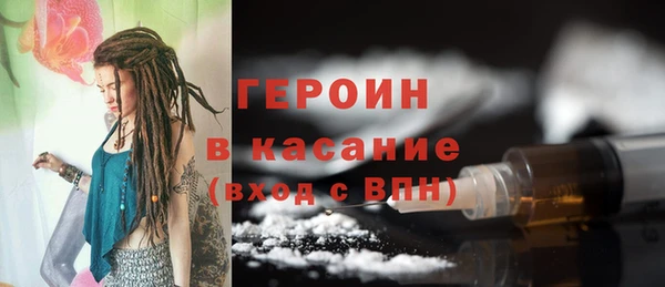 мефедрон VHQ Гатчина