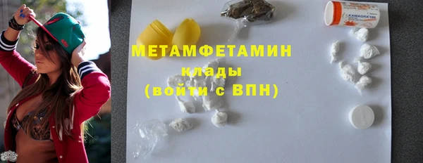 экстази Гусев