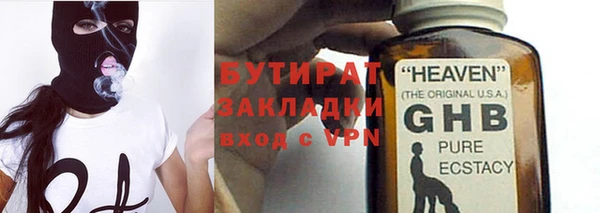 jwh Гусиноозёрск