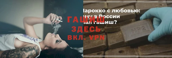 jwh Гусиноозёрск