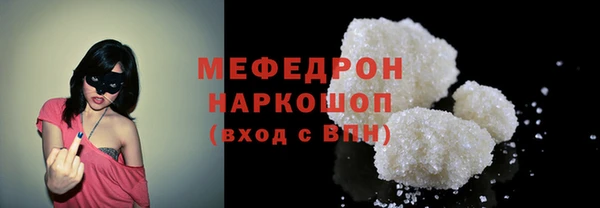 прущая мука Гусь-Хрустальный