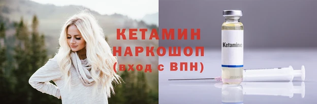 прущая мука Гусь-Хрустальный