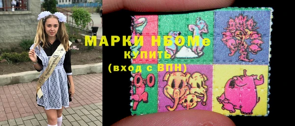 прущая мука Гусь-Хрустальный