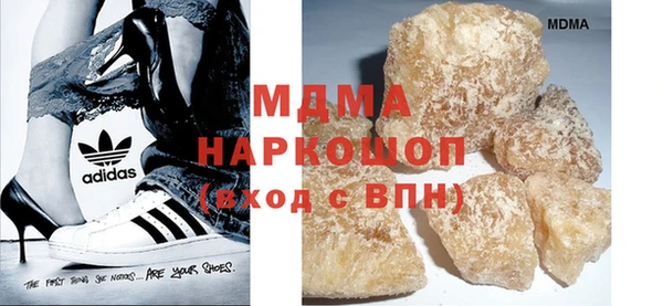 трава Сафоново
