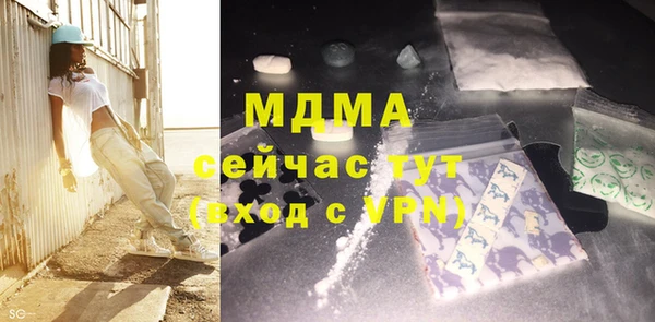 индика Гвардейск