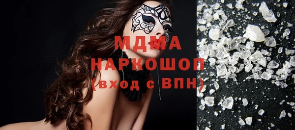 экстази Гусев