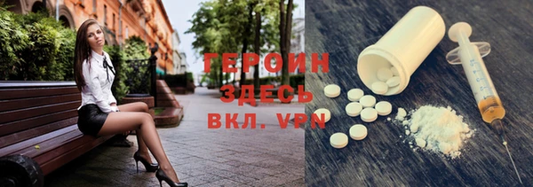 экстази Гусев