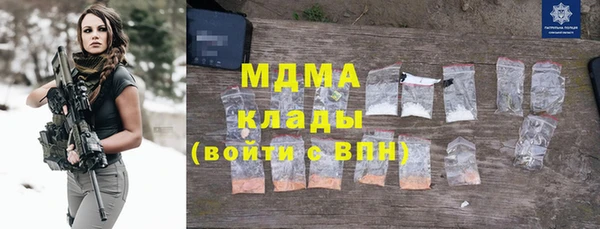 прущая мука Гусь-Хрустальный