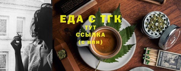 прущая мука Гусь-Хрустальный