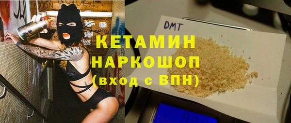 экстази Гусев