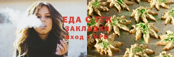 jwh Гусиноозёрск