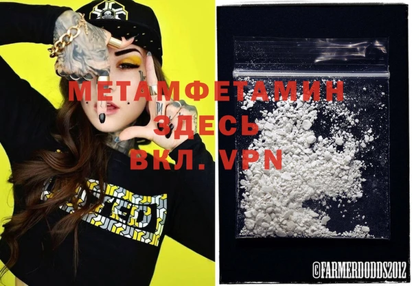 метадон Сатка