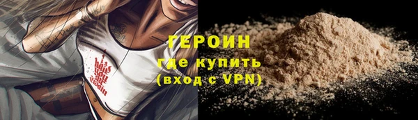 экстази Гусев