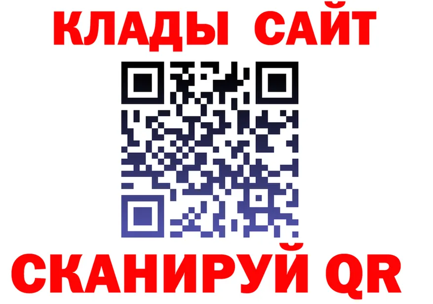 МЕТАДОН мёд ONION shop hydra Дно