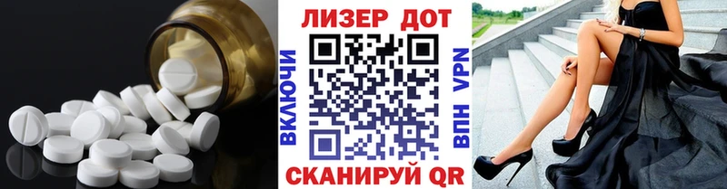 LSD-25 экстази кислота Дно