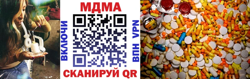 где купить   Дно  МДМА crystal 