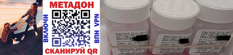 МЕТАДОН methadone  купить закладку  Дно 