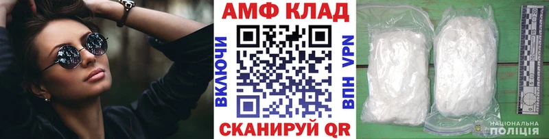 МЕТАМФЕТАМИН пудра Дно