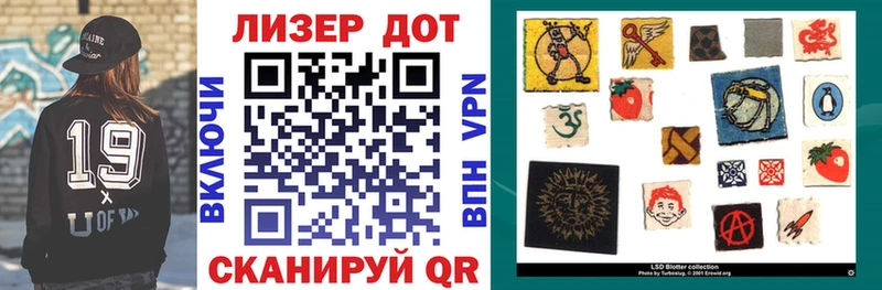 как найти   Дно  Марки N-bome 1,5мг 